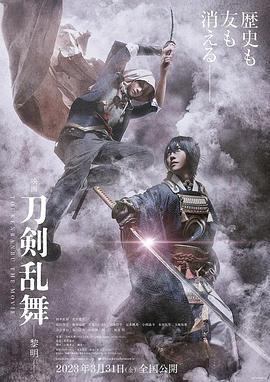 林素芬 黑白剧照